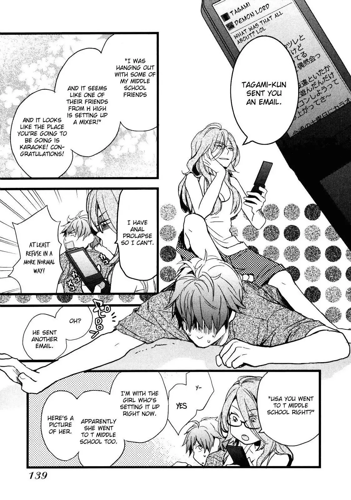 Bokura wa Minna Kawaisou Chapter 19 16